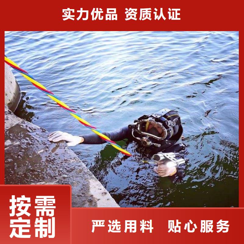 徐州市专业打捞公司(水下清理/专业打捞队)