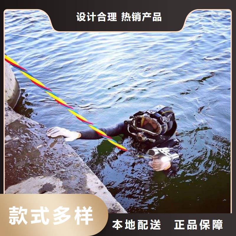 海安市专业打捞队(水库堵漏水下施工/专业打捞队)
