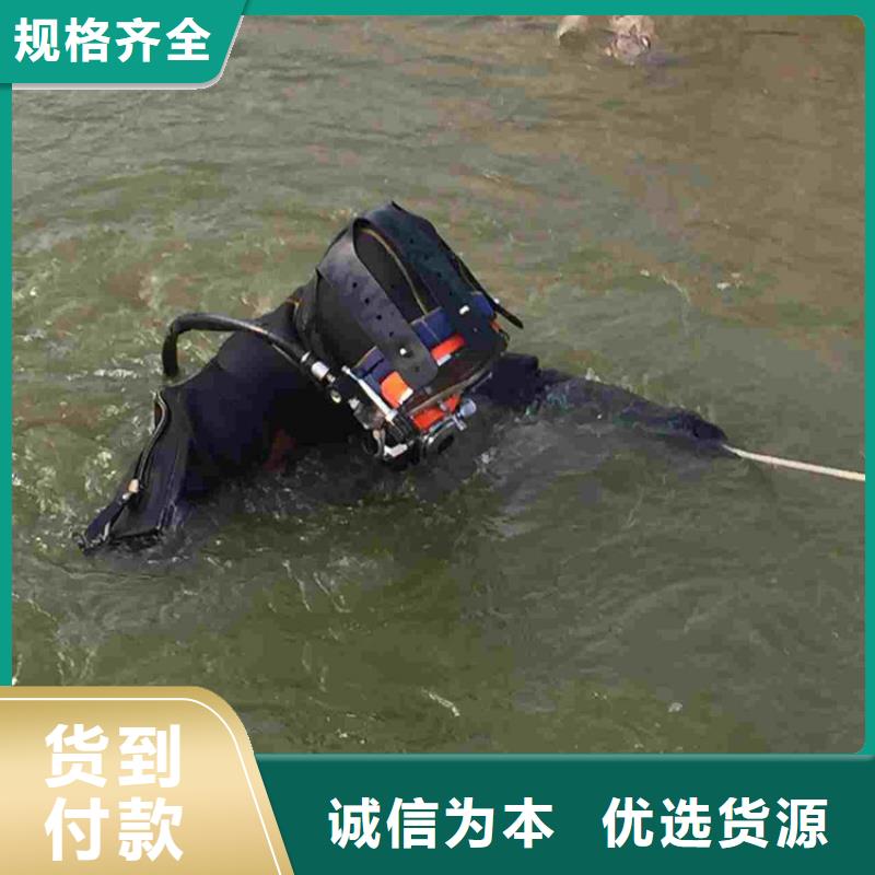 周口市水下作业公司-本市潜水打捞施工团队