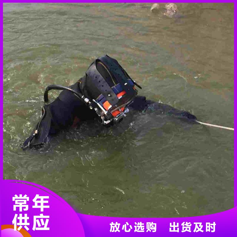 郑州市水下打捞手机公司(打捞救援/专业打捞队)