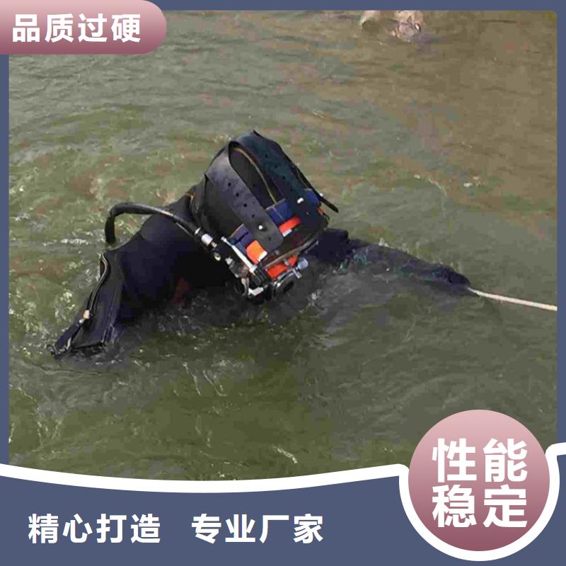 商洛市潜水员服务公司-本地施工团队经验丰富