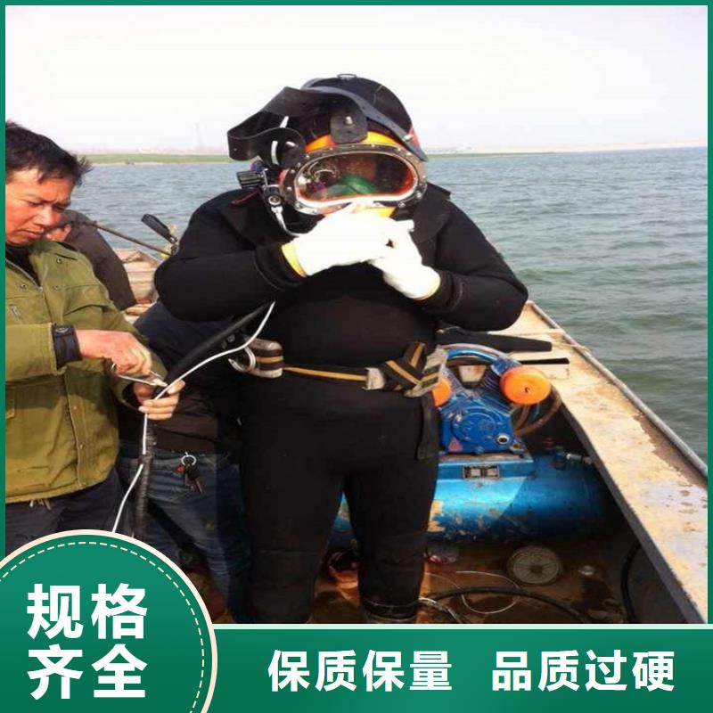 扬中市水下焊接服务-实力潜水服务公司