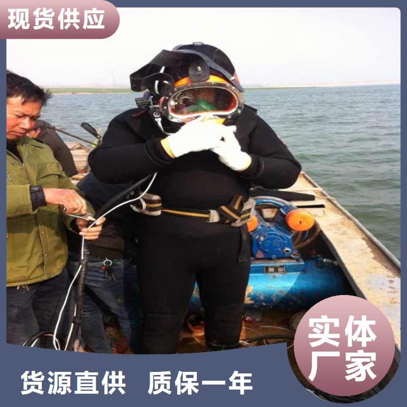 马鞍山市水下堵漏公司承接各种水下潜水作业