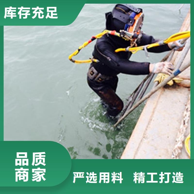 沈阳市潜水员打捞队-本地水下打捞救援队伍