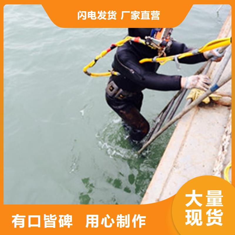 宿迁市蛙人打捞队(水下打捞物品/专业打捞队)