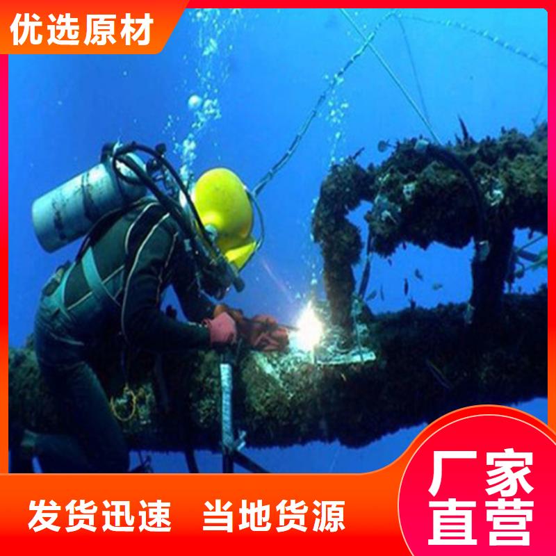 东阳市潜水员打捞队(水下打捞金手镯/专业打捞队)