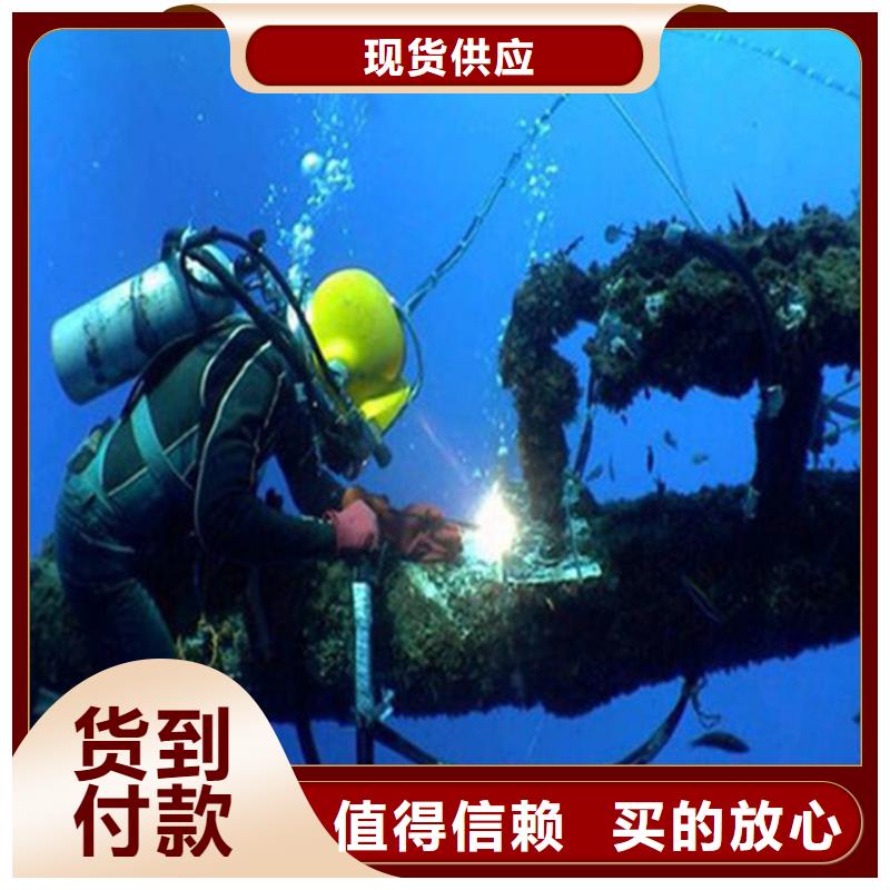 郑州市水下服务公司-本地全市专业潜水打捞救援