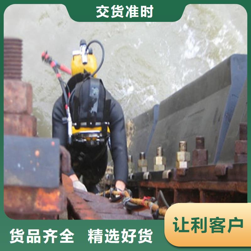 盐城市水下管道堵漏公司-一站式服务