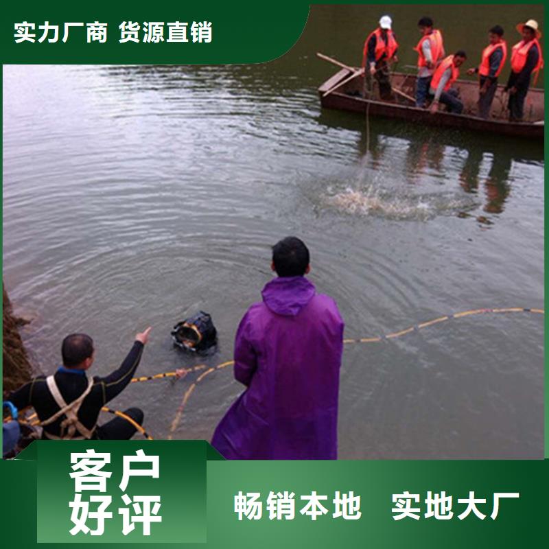 临沂市水下打捞队-本地打捞团队作业快捷