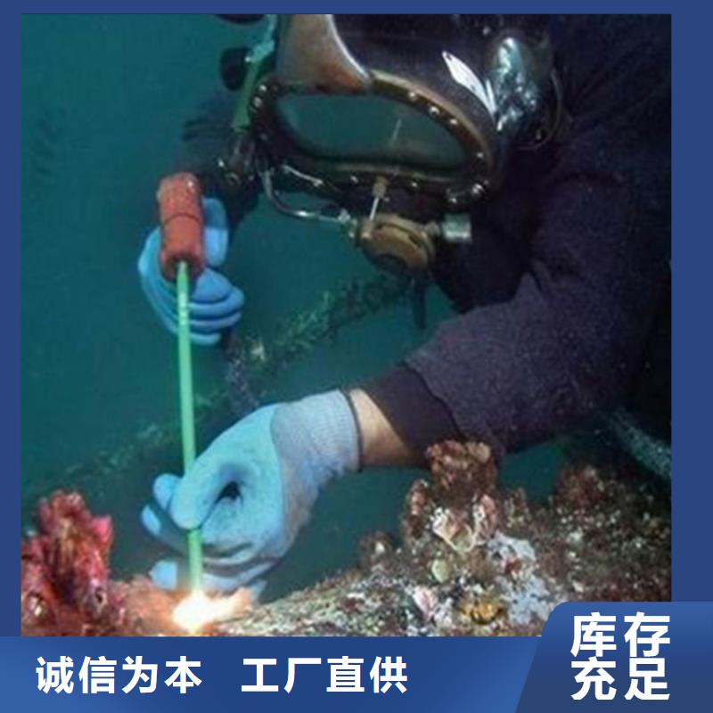 舟山市水下封堵公司-当地潜水打捞队伍