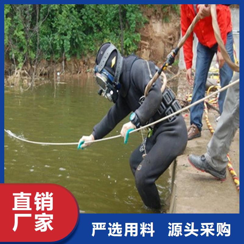淮南市水下作业公司-当地潜水打捞队伍