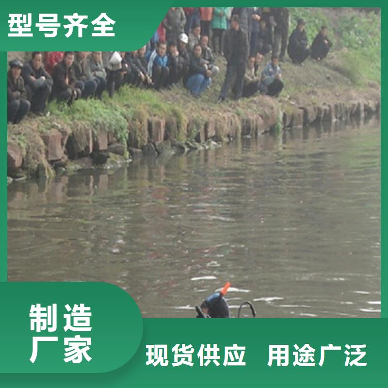 淮南市水下切割公司承接各种水下作业