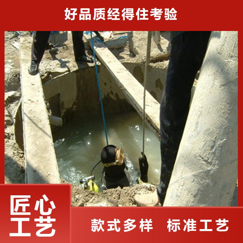 温州市潜水员水下作业服务-承接水下施工服务