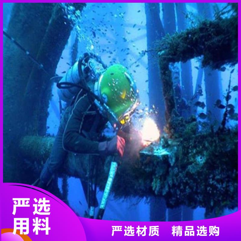 淮南市水下切割公司承接各种水下作业