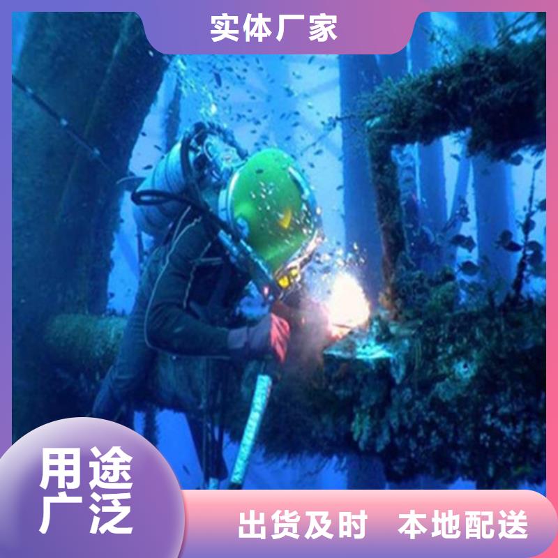 周口市水下作业公司-本市潜水打捞施工团队