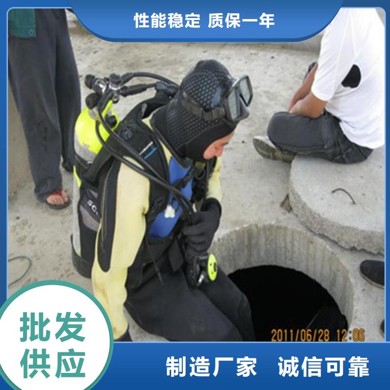 沈阳市蛙人水下作业服务-本地单位提供服务