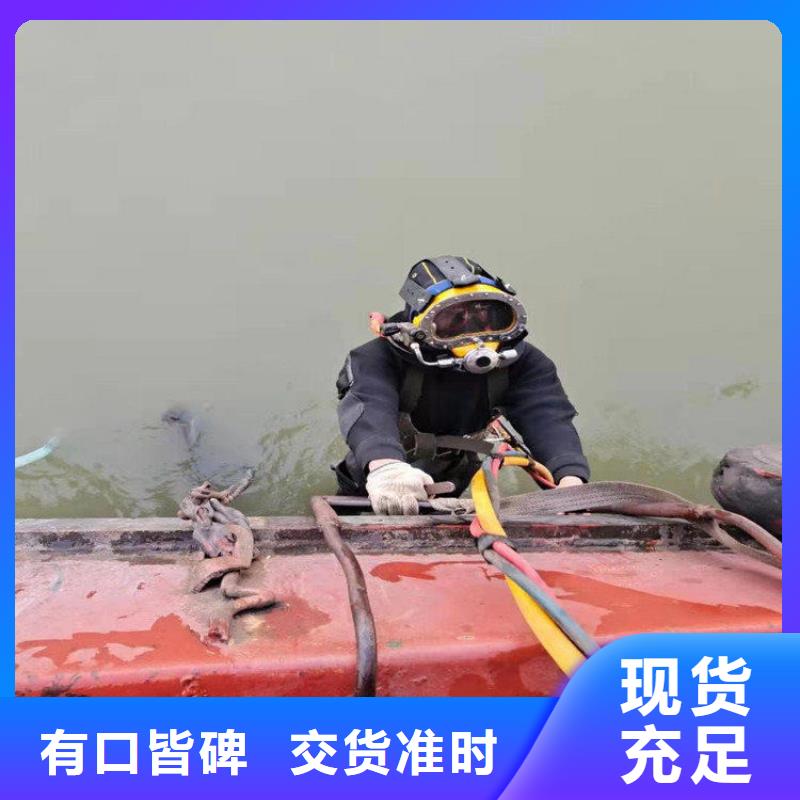 德清县水下拆除安装公司-潜水员服务