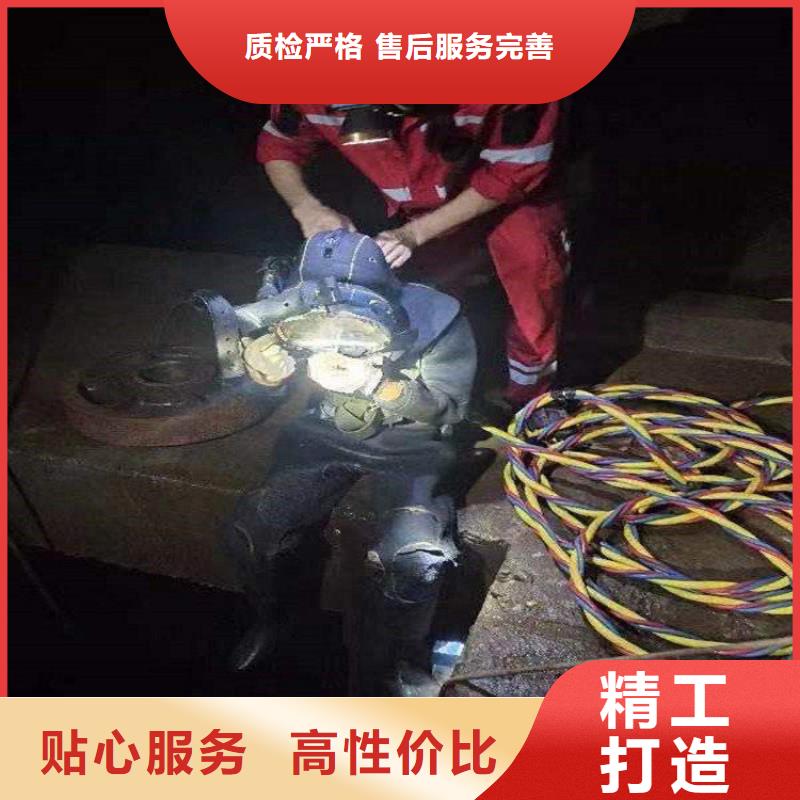 蚌埠市蛙人水下作业服务-蛙人水下打捞施工团队