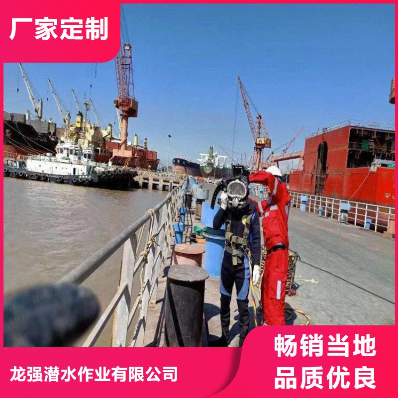 淮南市水下尸体打捞公司-本地潜水打捞作业