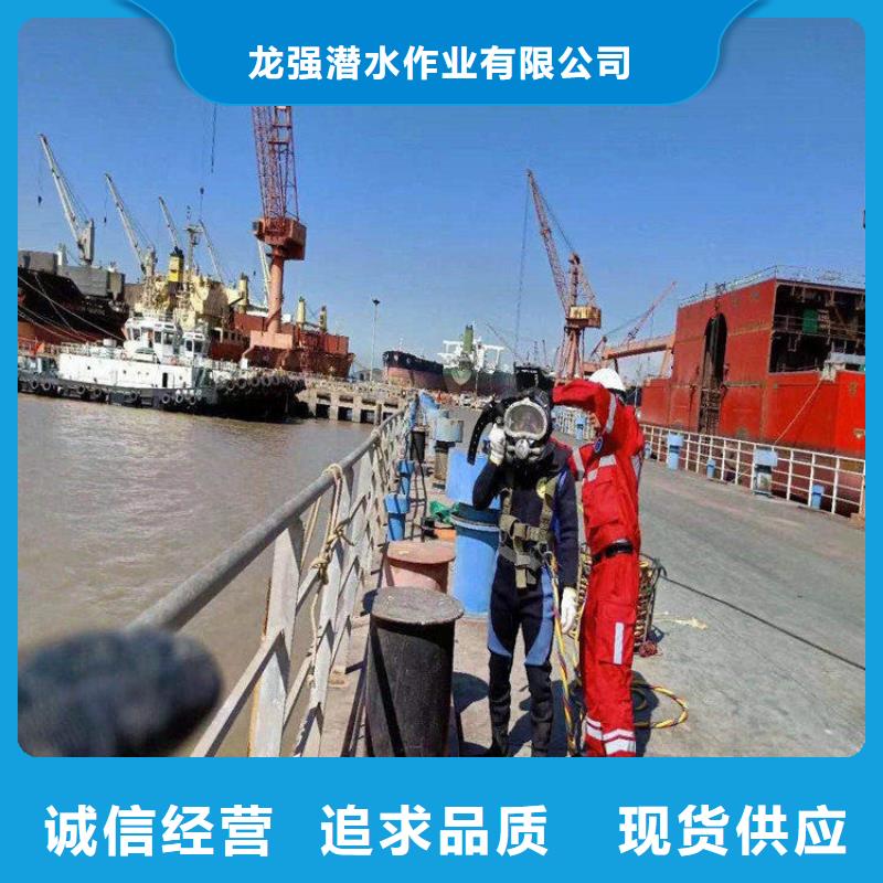 扬中市水下焊接服务-实力潜水服务公司
