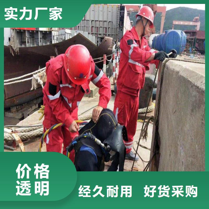 德清县水下拆除安装公司-潜水员服务
