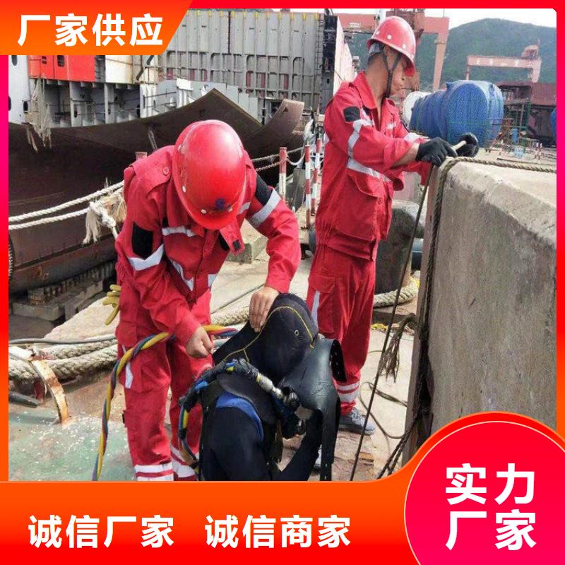 聊城市水下钢板切割公司-我们全力以赴