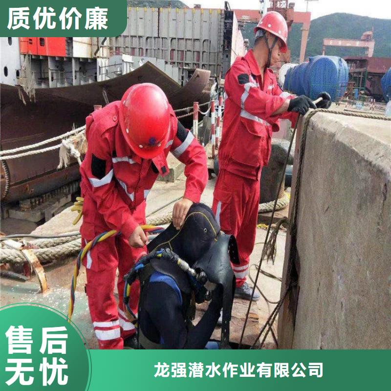周口市水下作业公司-本市潜水打捞施工团队