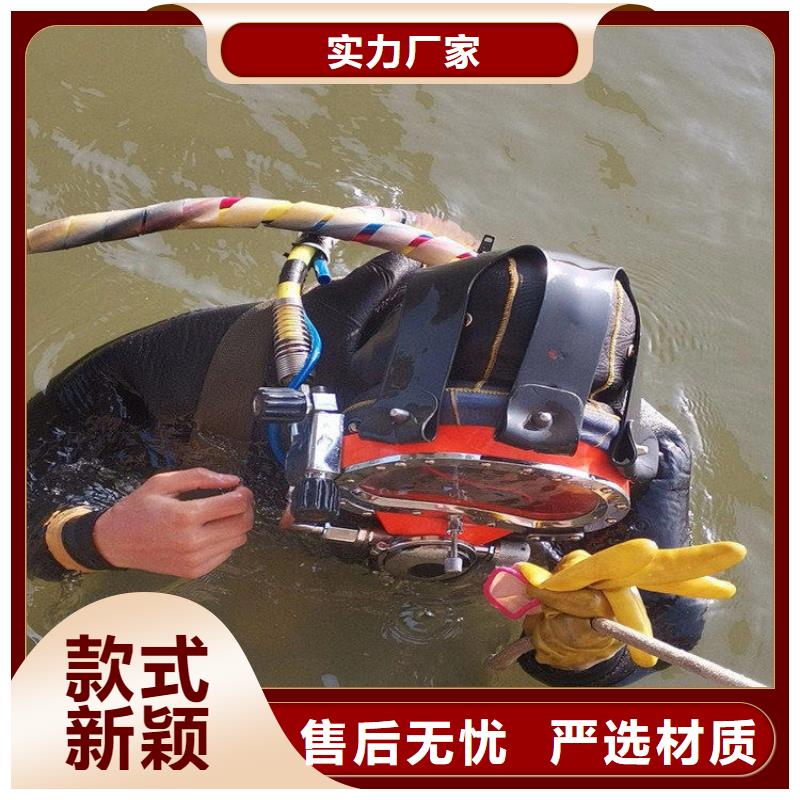 新乡市打捞公司-水下作业施工队