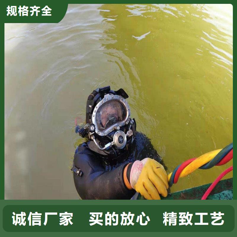 蚌埠市蛙人水下作业服务-蛙人水下打捞施工团队