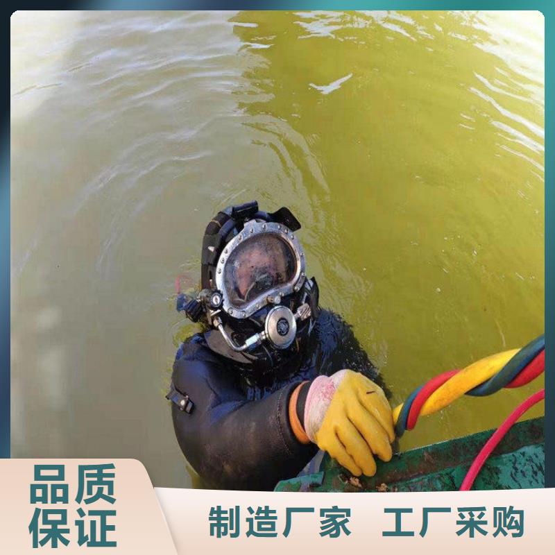 沧州市水下封堵公司-本地水下打捞潜水搜救团队