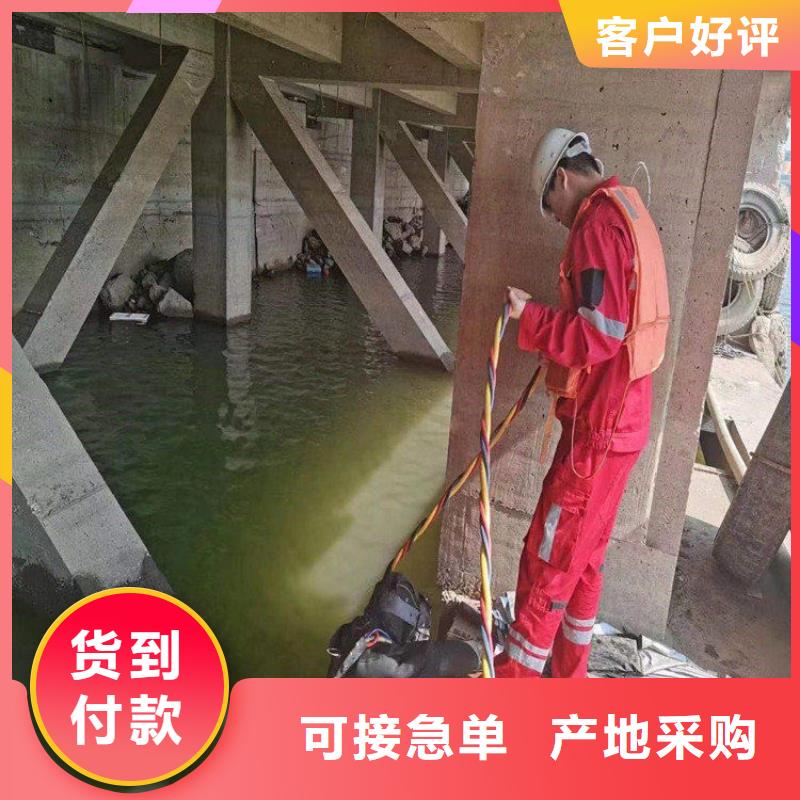 宝鸡市潜水员水下作业服务-本地单位提供服务