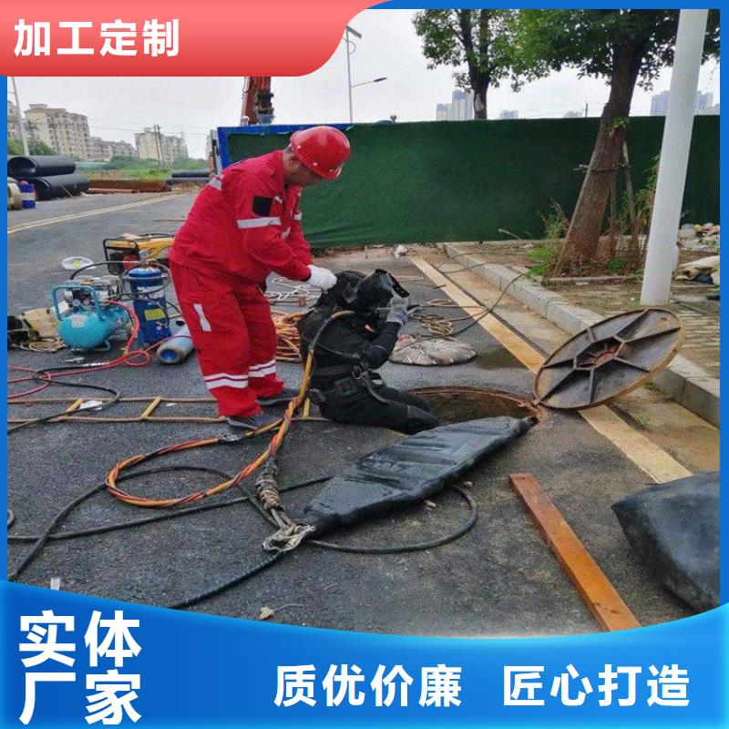 淮南市水下切割公司承接各种水下作业