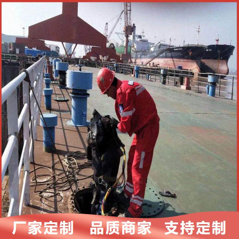 兴化市水下焊接服务-本地各种水下打捞提供作业