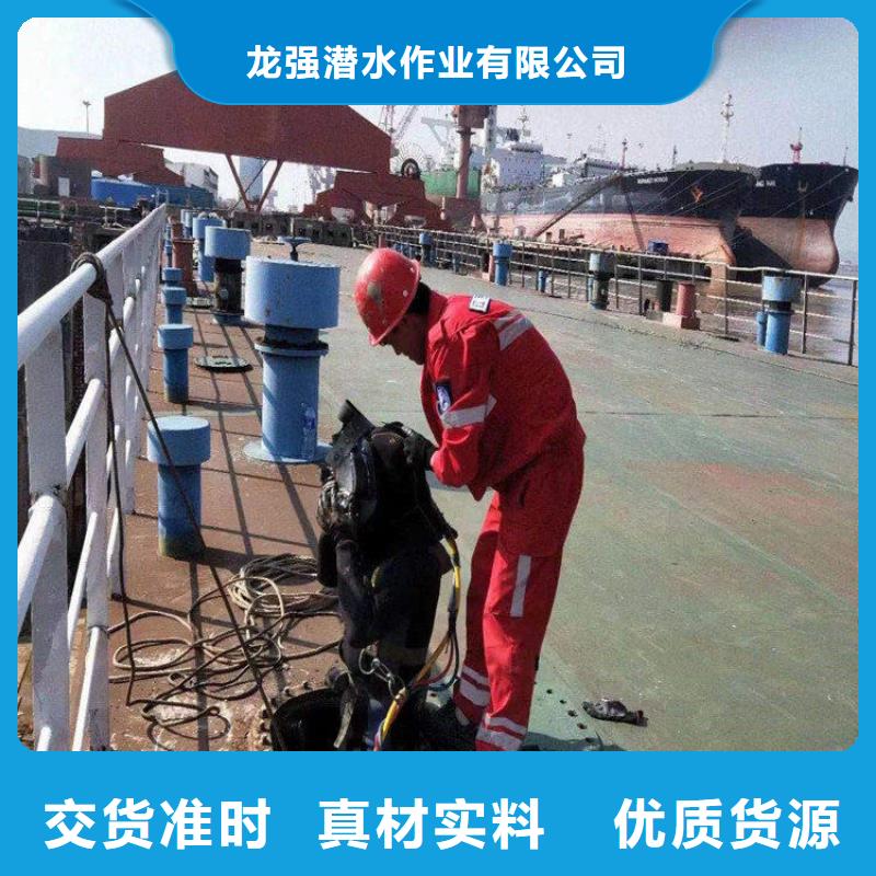 广州市潜水员水下作业服务-潜水员服务