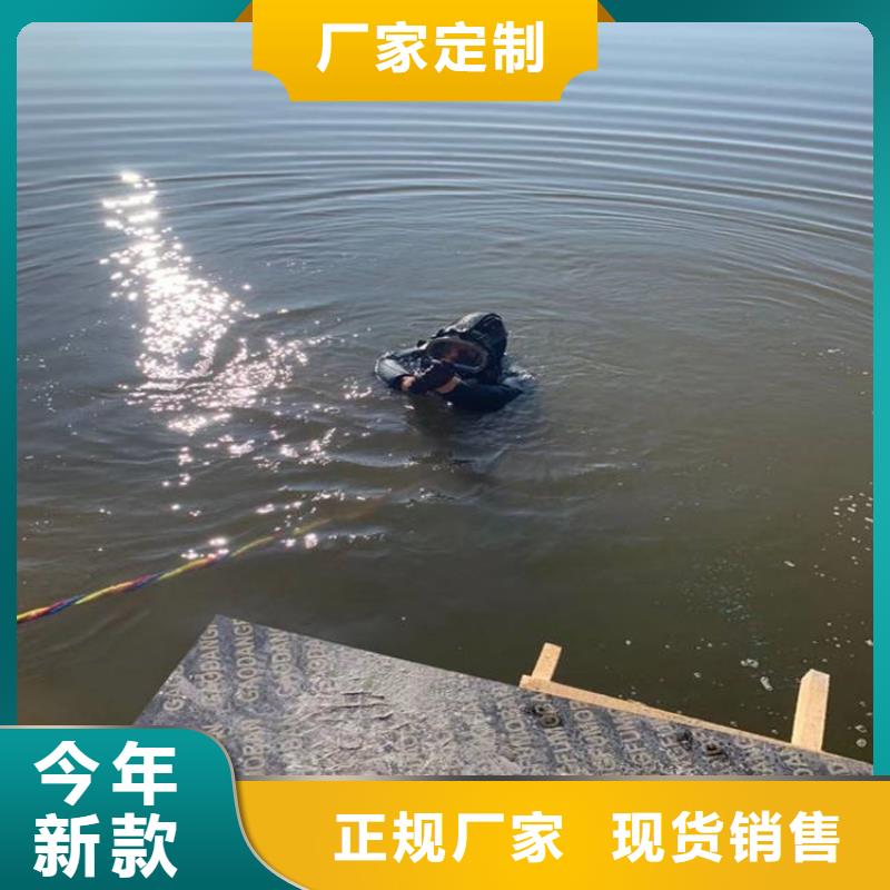 双鸭山市水下作业公司-水下施工队