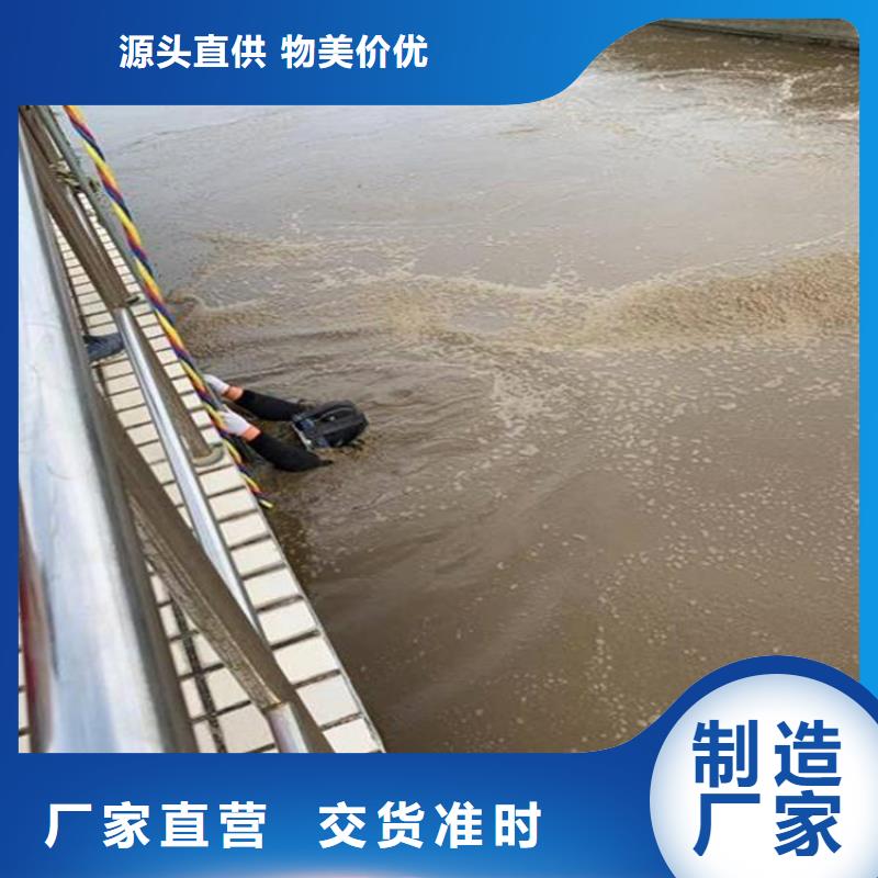 宿迁市蛙人打捞队(水下打捞物品/专业打捞队)