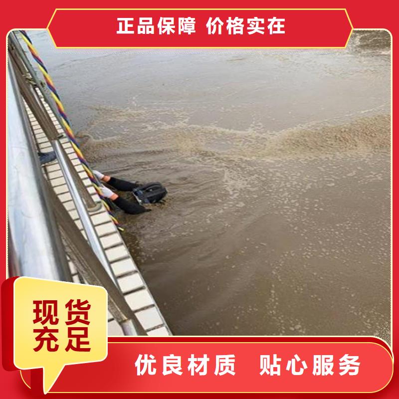舟山市水下封堵公司-当地潜水打捞队伍