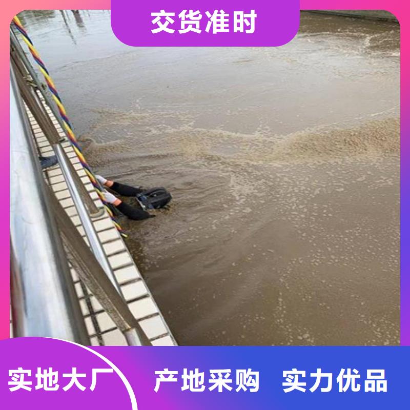 昭通市潜水员水下作业服务-潜水员服务