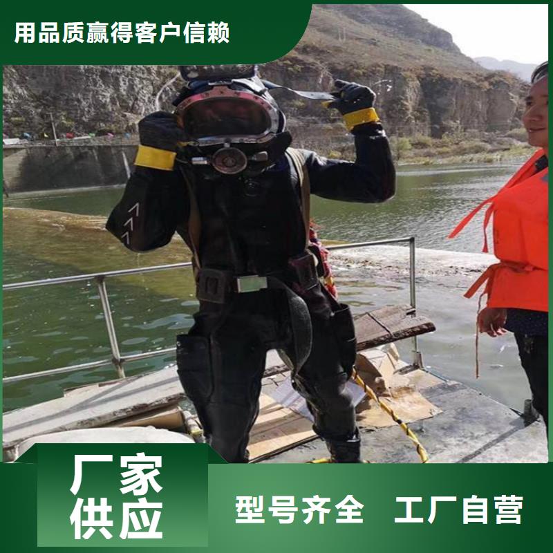 郑州市水下打捞手机公司(打捞救援/专业打捞队)