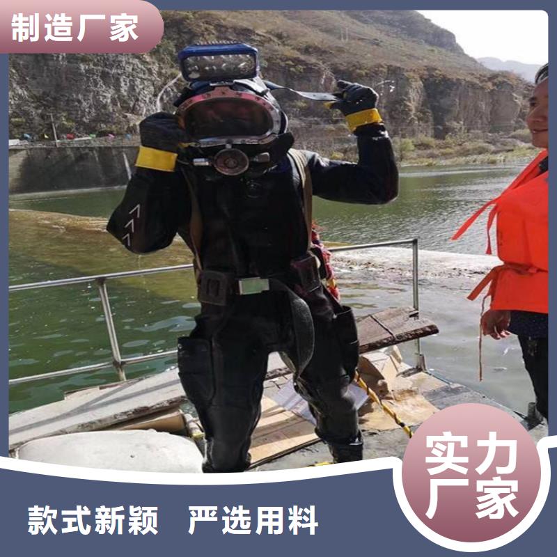 兴化市水下焊接服务-本地各种水下打捞提供作业