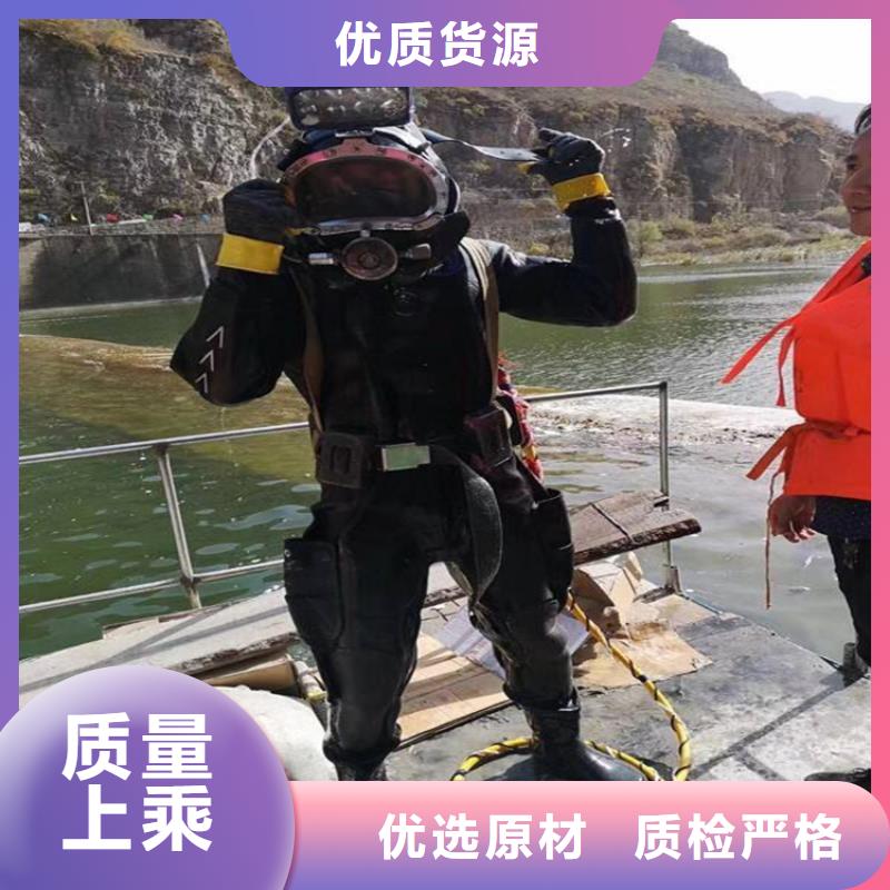 兰州市蛙人水下作业服务-提供各种水下作业