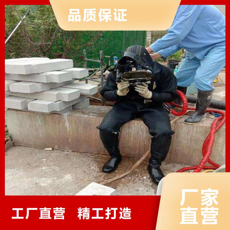 周口市水下作业公司-提供各种水下作业