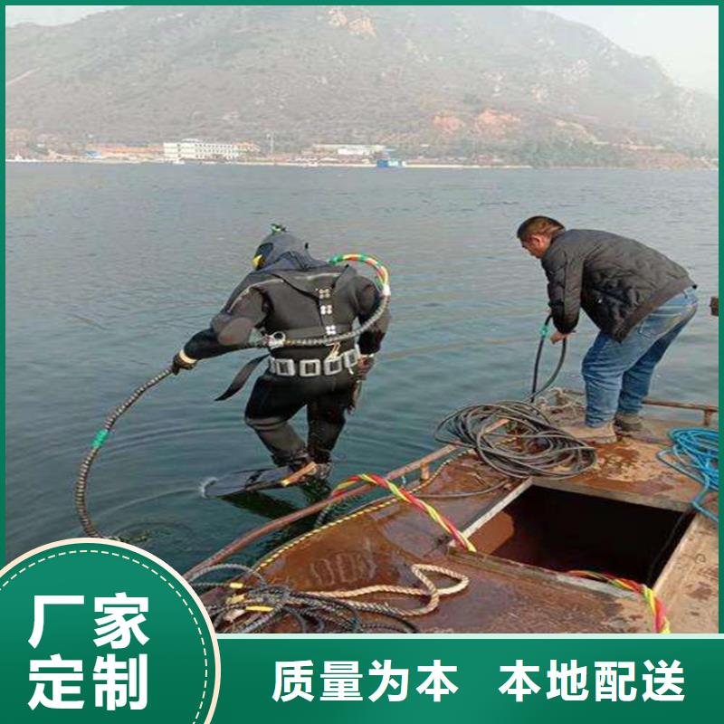 兰州市蛙人打捞队-24小时快速救援