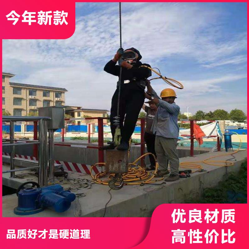 渭南市打捞队-专业水下施工队伍