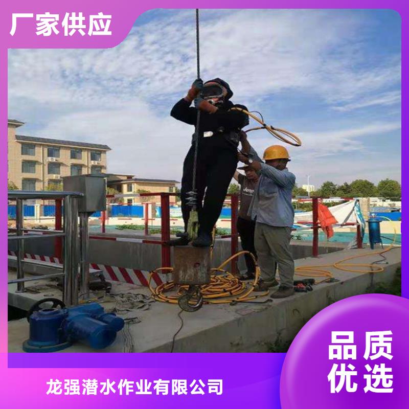 哈尔滨市专业打捞公司(水下封堵/专业打捞队)