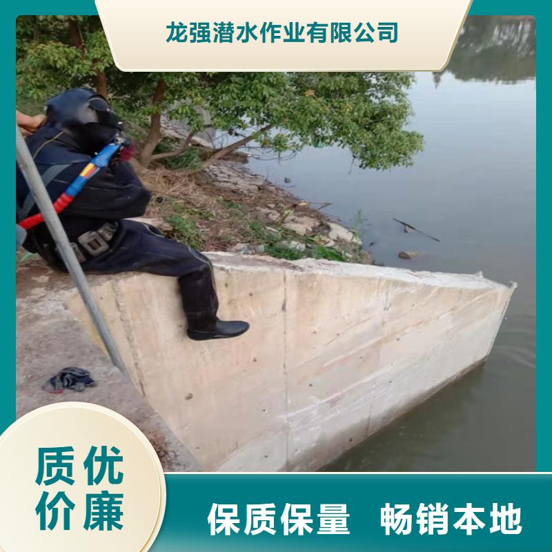 柳州市水下作业公司-专业从事水下各种打捞