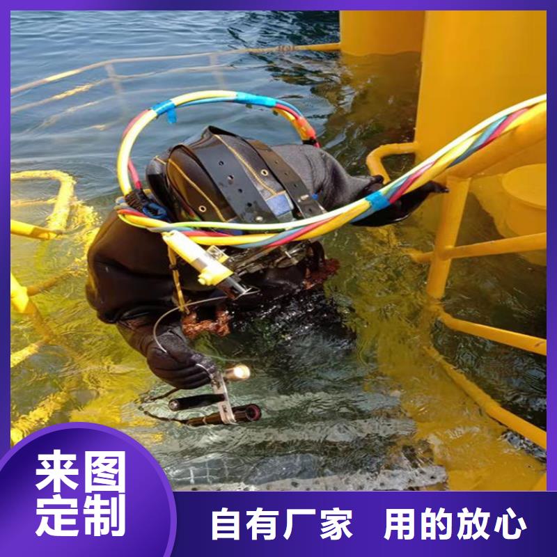 丽水市水下管道堵漏公司-正规潜水资质团队