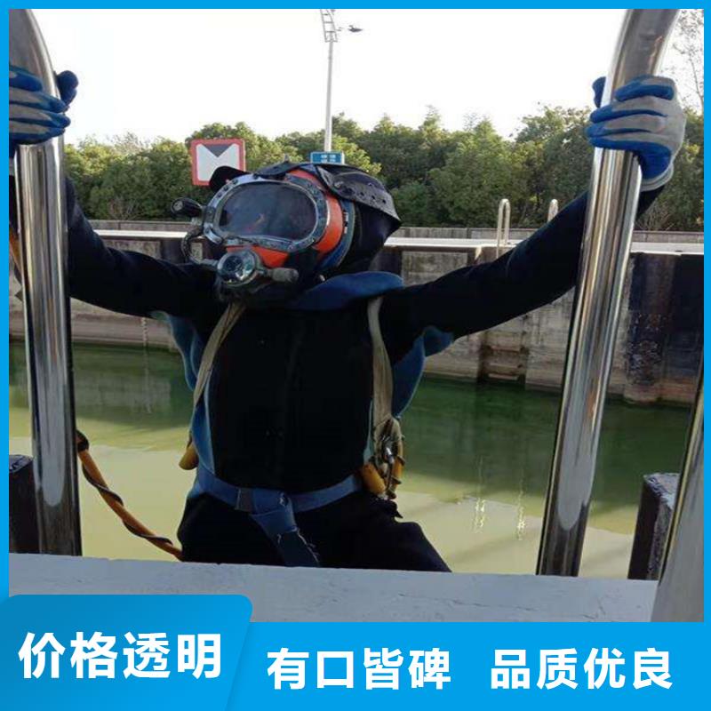 丹阳市水下钢板切割公司随时为您潜水服务