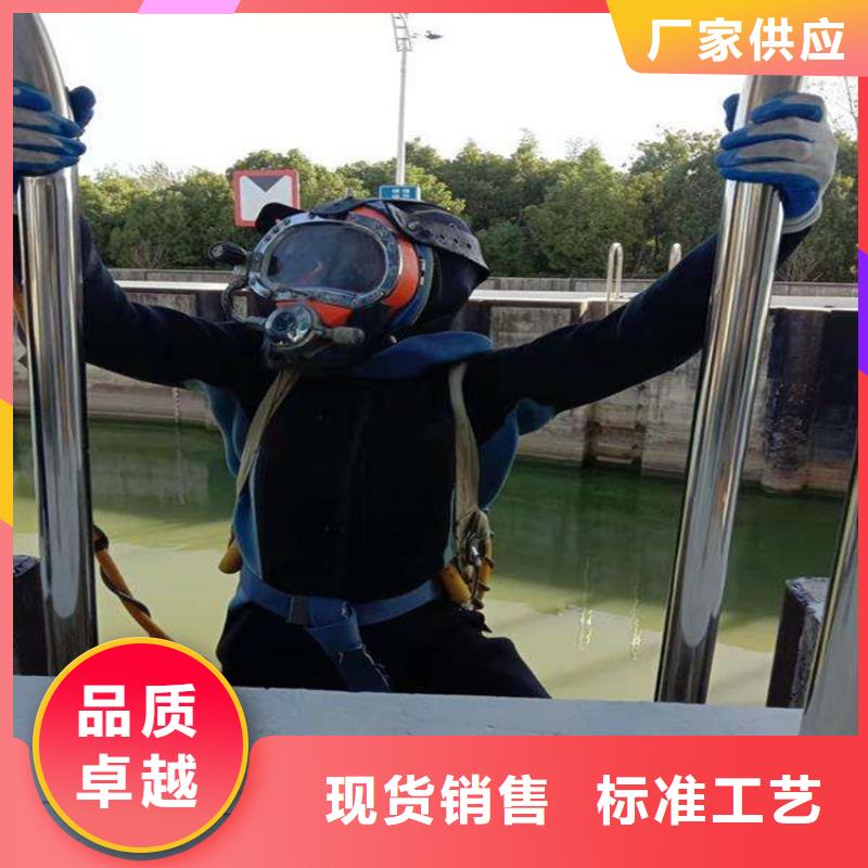 永康市水下打捞手机-全程为您潜水服务