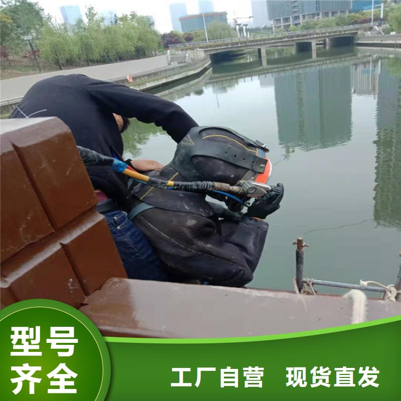 巴彦淖尔市水下钢板切割公司-当地潜水打捞队伍